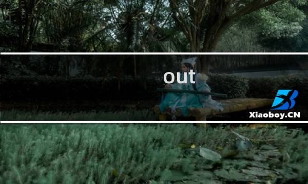 out of water攻略
