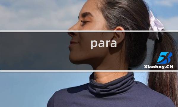 para box攻略