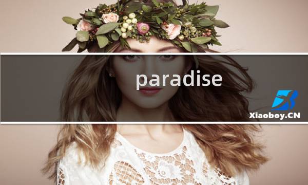 paradise cove 攻略