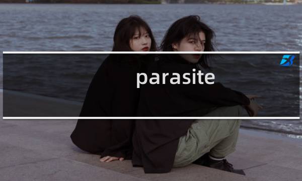 parasite city 攻略