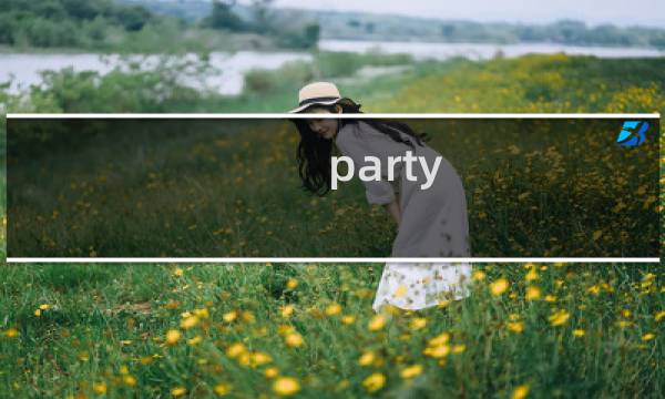 party hard go攻略
