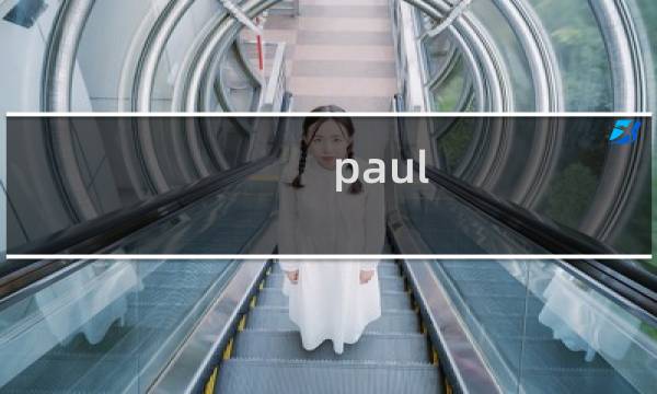 paul pixel攻略