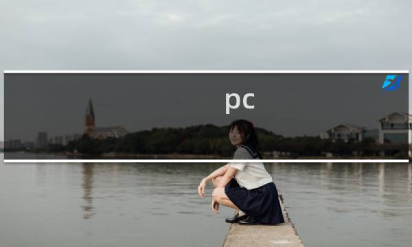 pc 最终幻想13 设置