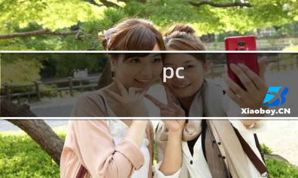 pc 端原神怎么操作