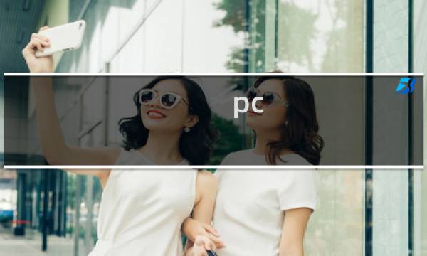 pc 艾尔登法环如何修改存档