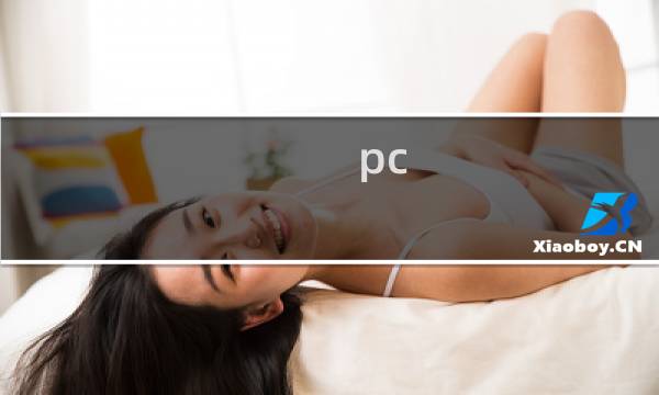 pc building 攻略