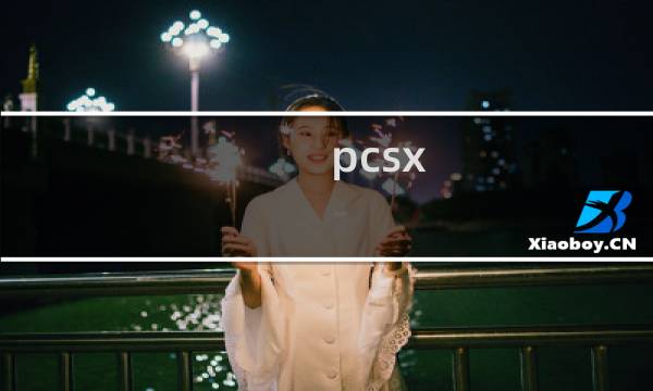 pcsx 最终幻想12