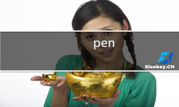 pen and paper 攻略