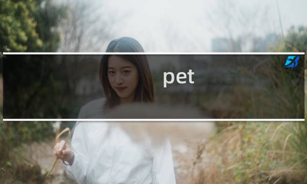 pet doctor攻略