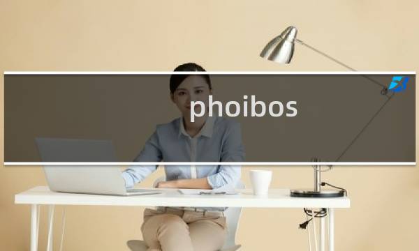 phoibos 此FTP请取消原备案码关联。