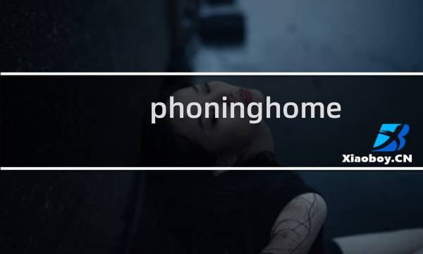 phoninghome 攻略
