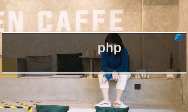 php 判断数字是整数