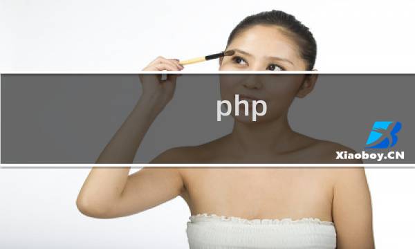 php concat