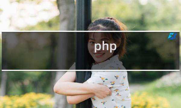 php odbc sqlserver