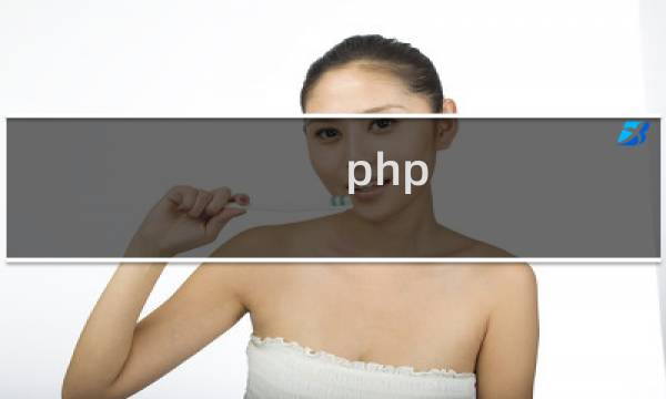 php oop