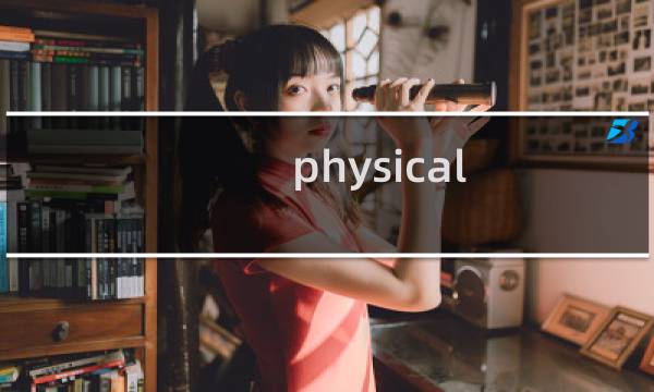 physical ball游戏攻略