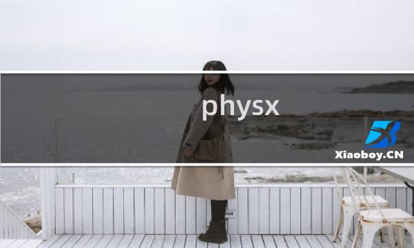 physx 最终幻想14