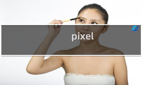 pixel z攻略