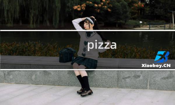 pizza quest攻略