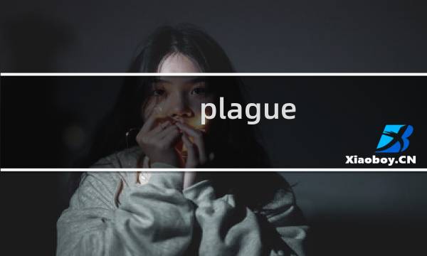 plague inc攻略细菌