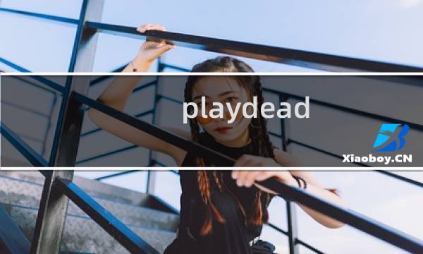 playdead inside 攻略