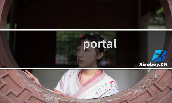 portal knight 攻略