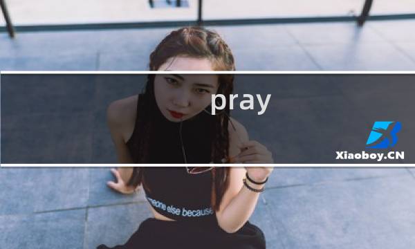 pray 伴奏最终幻想