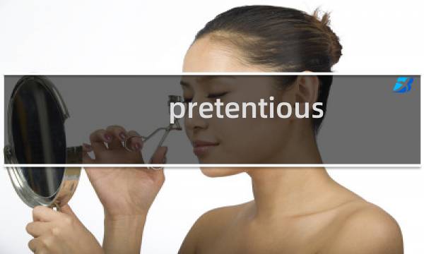 pretentious game 攻略