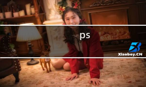 ps 最终幻想7 iso