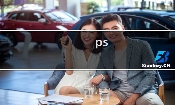 ps 4原神怎么新建角色