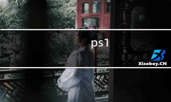ps1 最终幻想7
