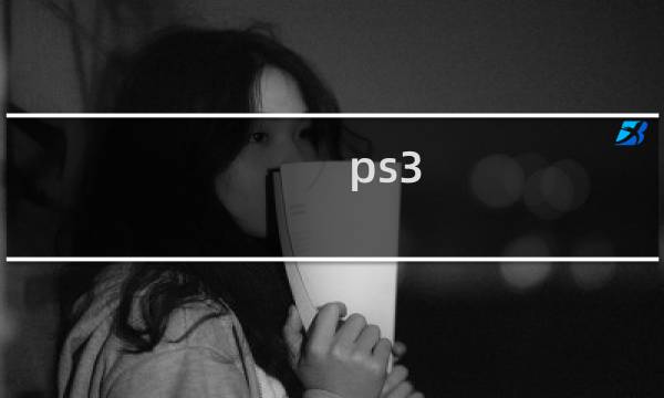ps3 gta5 攻略
