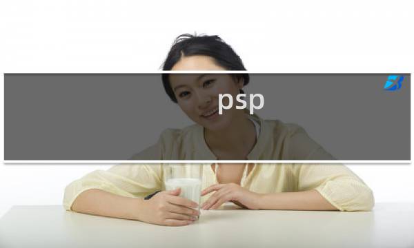 psp 最终幻想系列