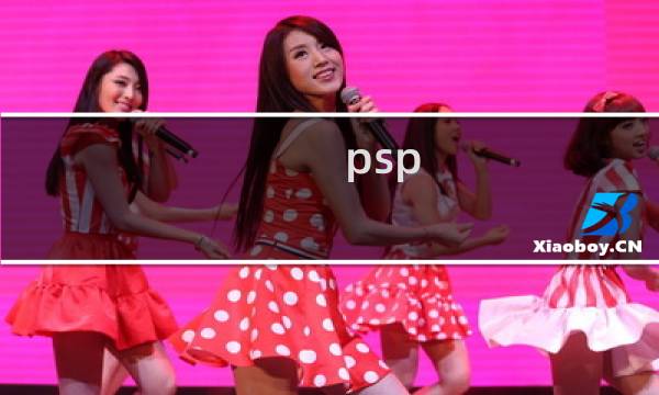 psp 最终幻想7 网盘