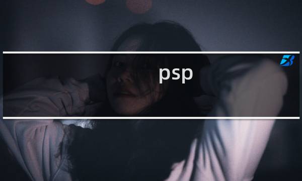 psp 游戏王