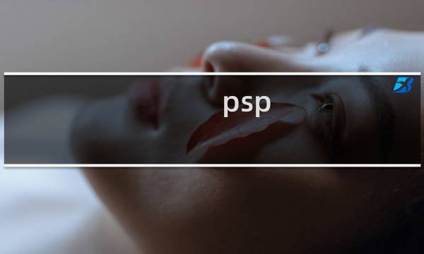 psp umd 最终幻想