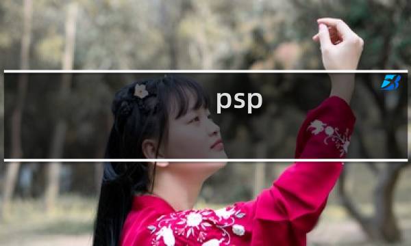 psp nba2k13攻略（psp nba）