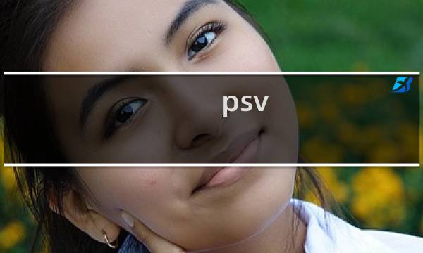 psv  最终幻想x vpk