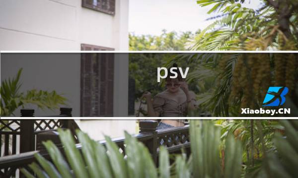 psv 文明2 攻略视频攻略