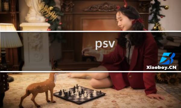 psv 最终幻想 世界