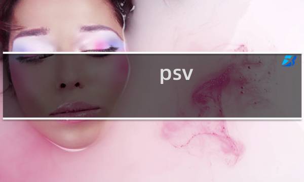 psv 最终幻想 白金