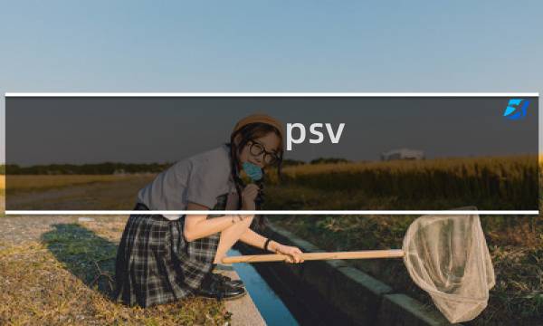 psv 最终幻想10 白金攻略