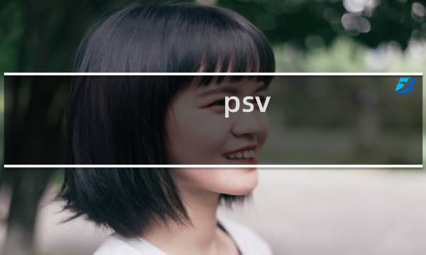 psv 最终幻想10攻略