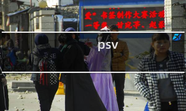 psv 移植 最终幻想4