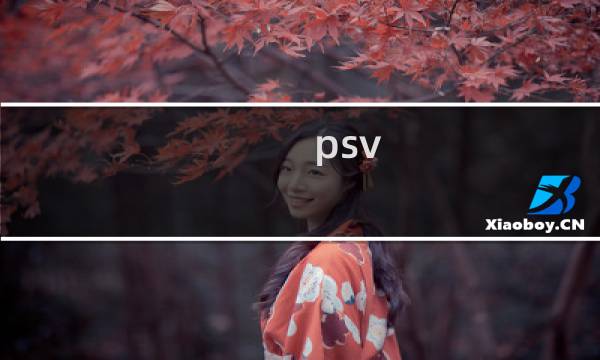 psv utf 攻略