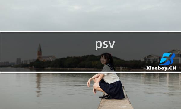 psv vpk最终幻想