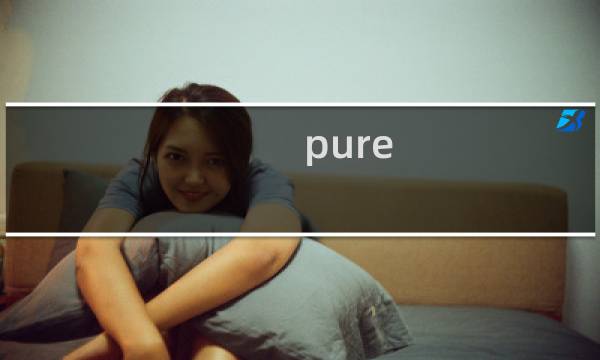 pure connect攻略
