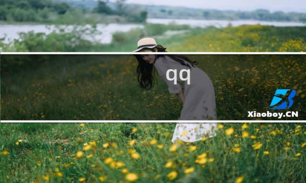 qq 幻想 药师攻略