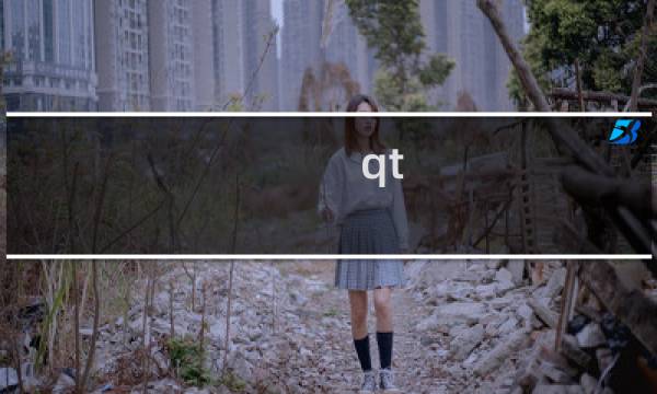 qt 数据库