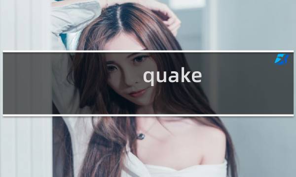 quake 4攻略